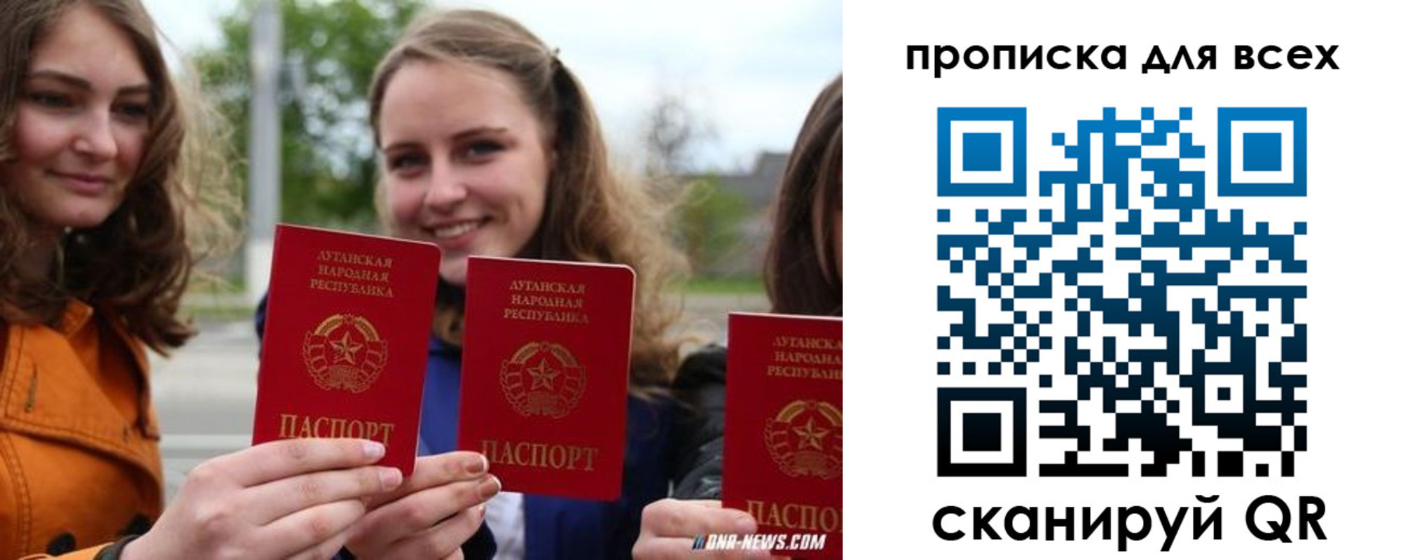 пропишу в квартире в Пермской области